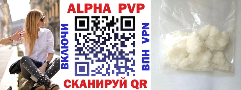Сколько стоит Сокол ГАШИШ Конопля Cocaine A PVP Меф мяу мяу