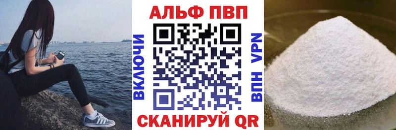 Альфа ПВП крисы CK  Сокол 