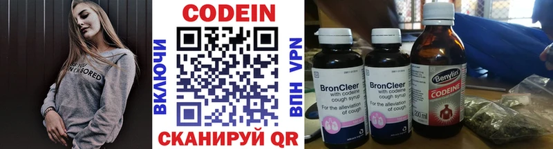 Codein напиток Lean (лин)  mega маркетплейс  Сокол  купить наркотики цена 