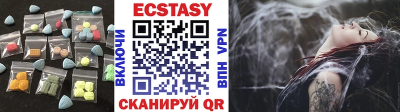 omg ссылки  Сокол  ЭКСТАЗИ Cube 
