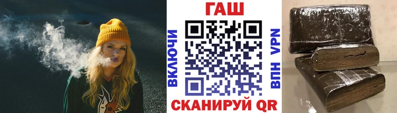 наркотики  Сокол  ГАШИШ Изолятор 
