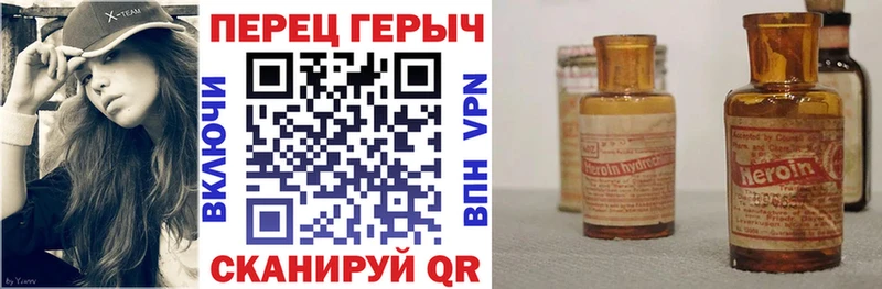 даркнет сайт Сокол Героин Heroin