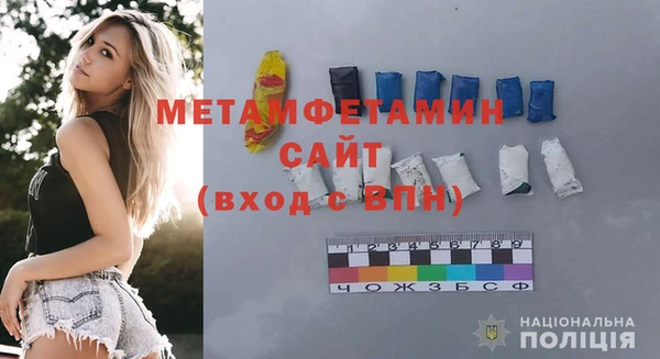 MDMA Снежногорск