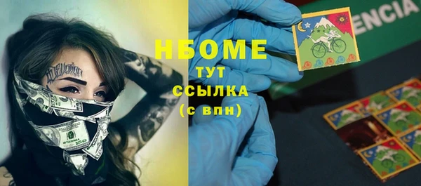 MDMA Снежногорск