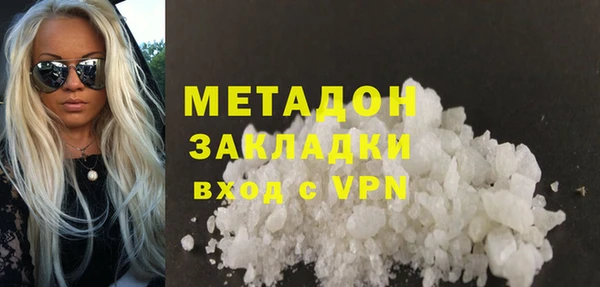 MDMA Аркадак
