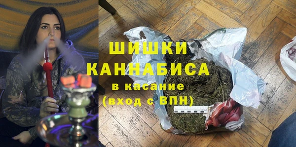 дистиллят марихуана Слюдянка