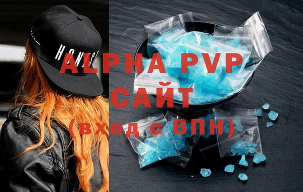 дистиллят марихуана Слюдянка