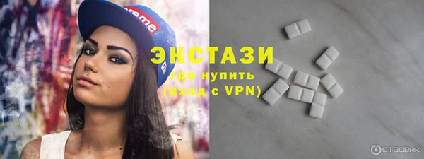 дистиллят марихуана Слюдянка
