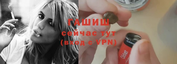 MDMA Снежногорск