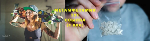 амфетамин Снежинск