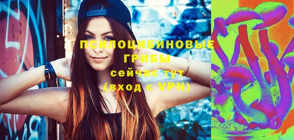 MDMA Аркадак