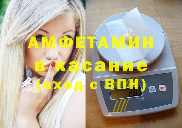MDMA Снежногорск