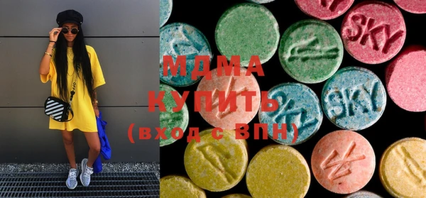 MDMA Снежногорск