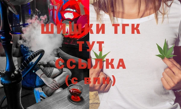MDMA Аркадак