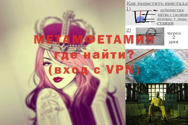 дистиллят марихуана Слюдянка