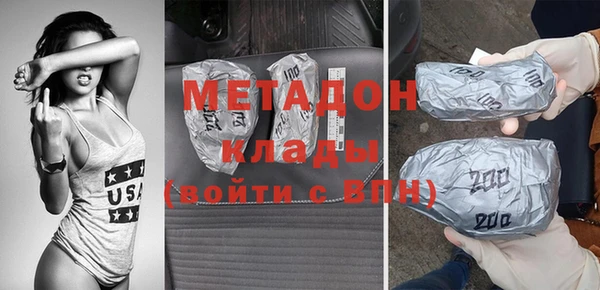 MDMA Аркадак