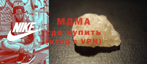 амфетамин Снежинск