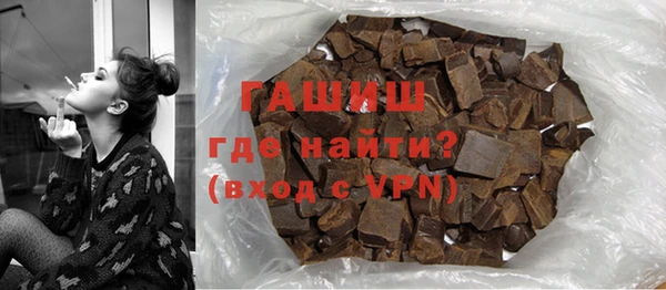 герыч Арсеньев