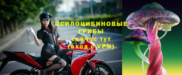 амфетамин Снежинск