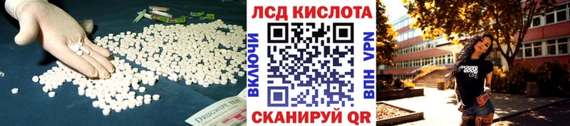 LSD-25 экстази ecstasy  ОМГ ОМГ как войти  Сокол 