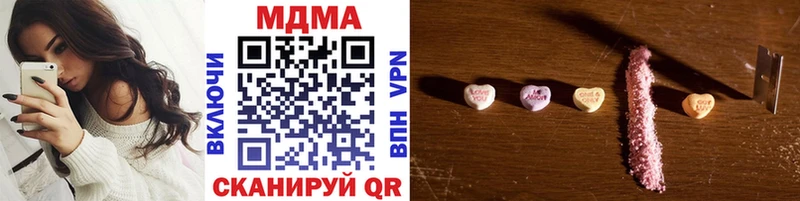 даркнет сайт Сокол MDMA кристаллы