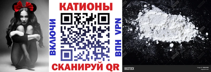 МЕФ кристаллы  Сокол 