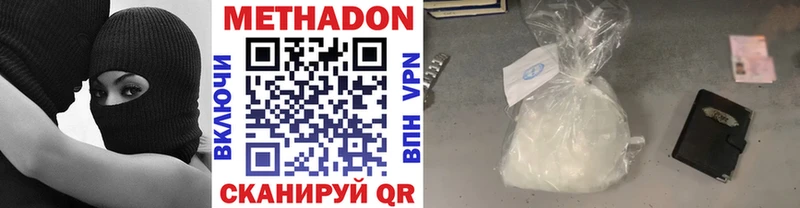 МЕТАДОН VHQ  магазин    Сокол 