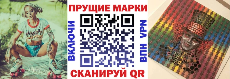 Марки NBOMe 1500мкг гидра зеркало Сокол
